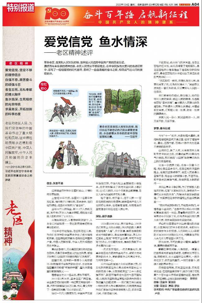水火不容，哲学上，水和火统一的一面是什么?